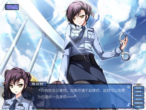 鸳鹛:摩耶之纱女警篇1.0