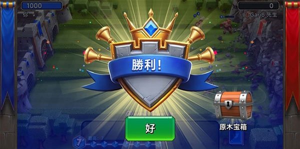城堡粉碎战无限宝石最新版(Castle Crush安装器)v6.7.0 移植版