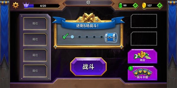 城堡粉碎战无限宝石最新版(Castle Crush安装器)v6.7.0 移植版