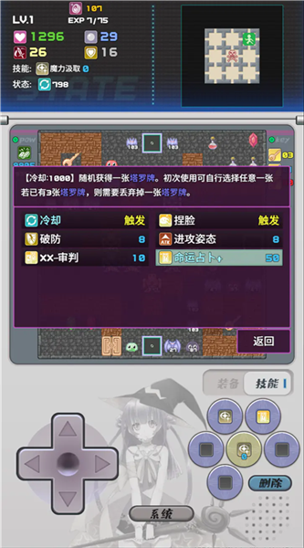 ħ������2��Ϸ�ٷ������°�v7.5 �ֻ���