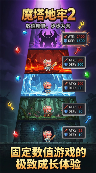 ħ������2��Ϸ�ٷ������°�v7.5 �ֻ���