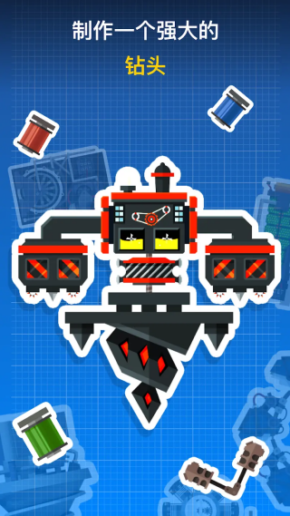挖掘模拟器手机版v8.14.2 安卓版