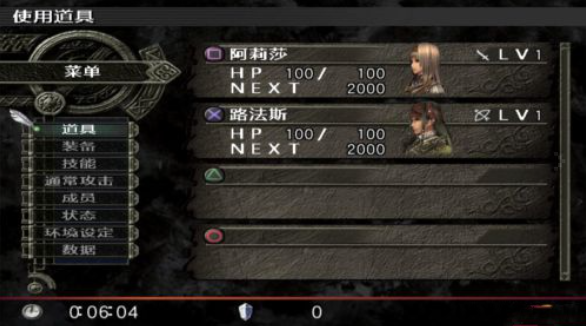 北欧女神2希尔梅莉亚桌面版v1.0 官方版