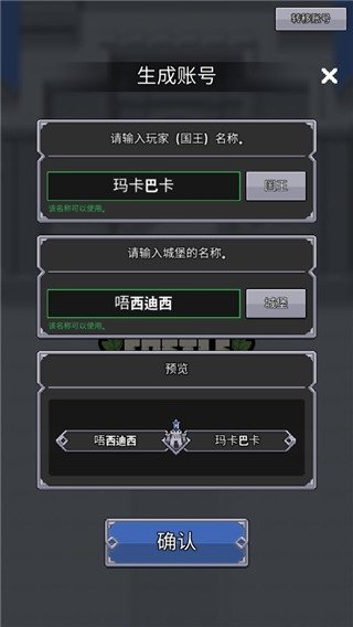 神王城堡app官方(킹갓캐슬)v0.0.9 最新版