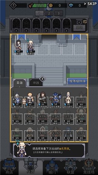 神王城堡app官方(킹갓캐슬)v0.0.9 最新版