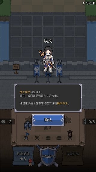 神王城堡app官方(킹갓캐슬)v0.0.9 最新版