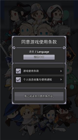 神王城堡app官方(킹갓캐슬)v0.0.9 最新版