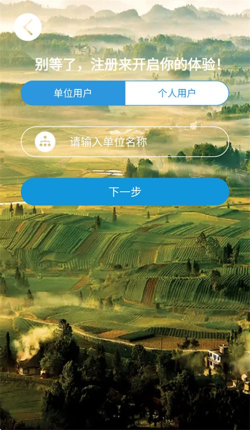 贵林宝下载v2.1.0 最新版