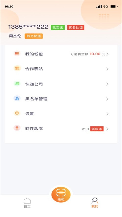 ��С��app���ذ�׿v1.5.6 �ٷ���