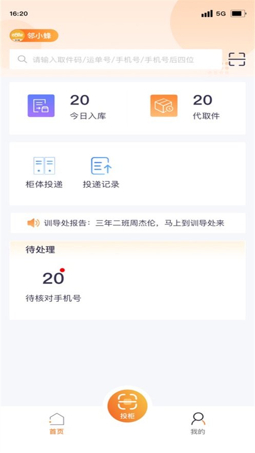��С��app���ذ�׿v1.5.6 �ٷ���