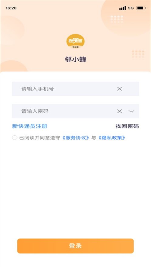 ��С��app���ذ�׿v1.5.6 �ٷ���