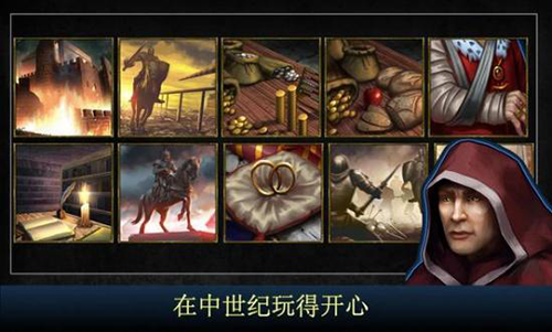 王的游戏最新版(Age of Dynasties)v4.2.0.5 手机版