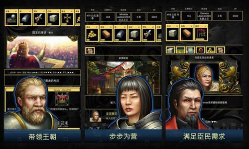王的游戏最新版(Age of Dynasties)v4.2.0.5 手机版