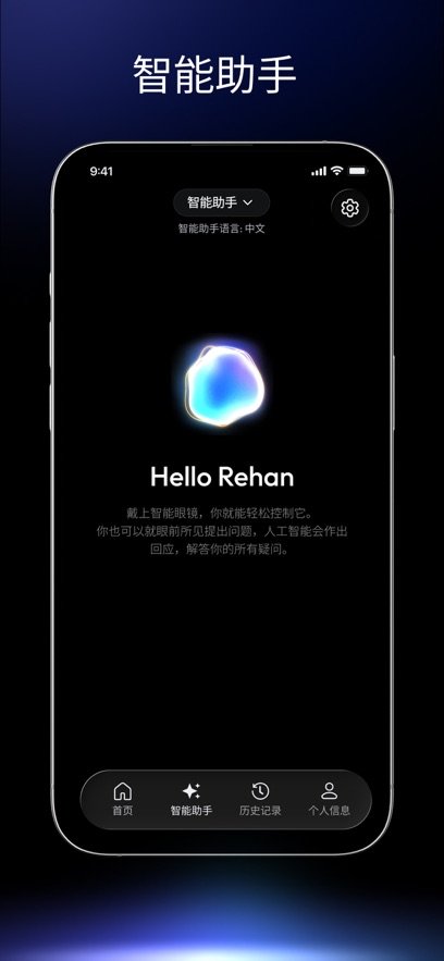 Da Voice appv1.0.1 最新版本
