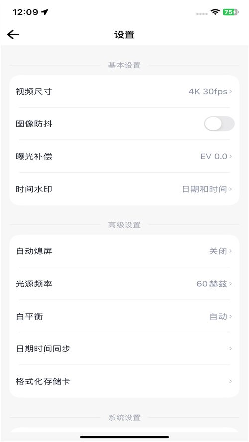 VIRAN appv1.1.20260813 最新版本