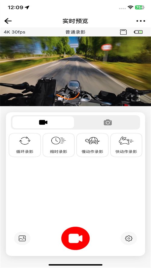 VIRAN appv1.1.20260813 最新版本