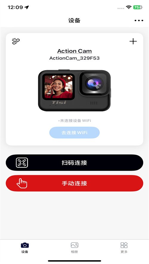 VIRAN appv1.1.20260813 最新版本
