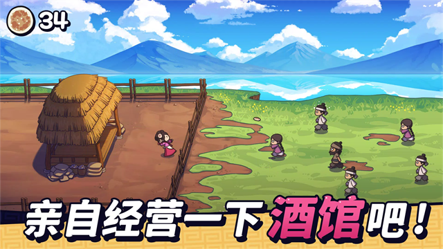 糖饼外传官方版v1.1.51 安卓版