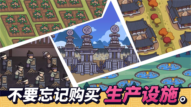 糖饼外传官方版v1.1.51 安卓版