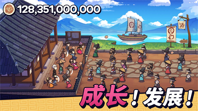 糖饼外传官方版v1.1.51 安卓版