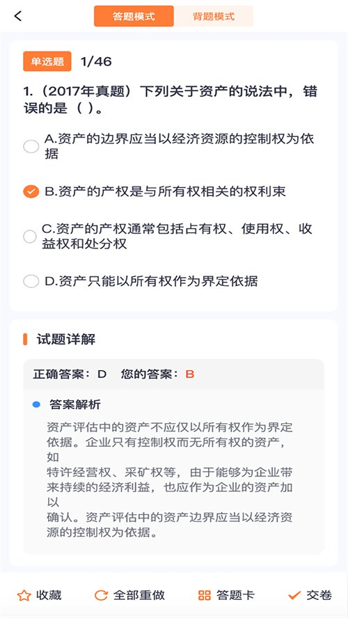 ��ʤ��ѧappv7.4.1 ���°�