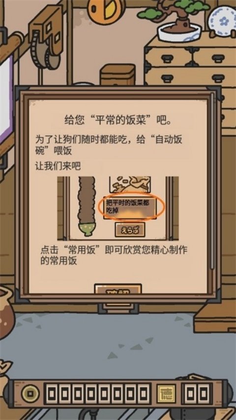 ���̤Τ��䤯�ṷ����ʹ��v1.1.6 �ֻ���