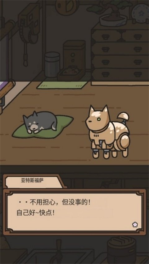 ���̤Τ��䤯�ṷ����ʹ��v1.1.6 �ֻ���