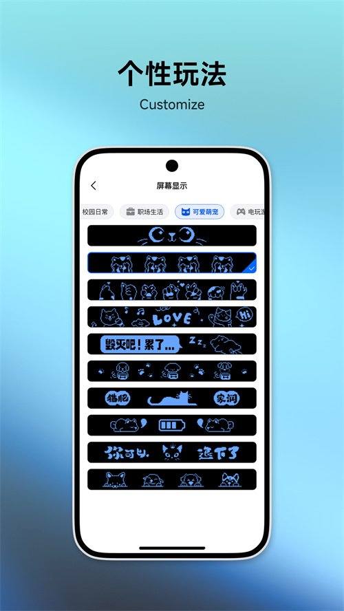 MCHOSE迈从appv1.2.1 最新版