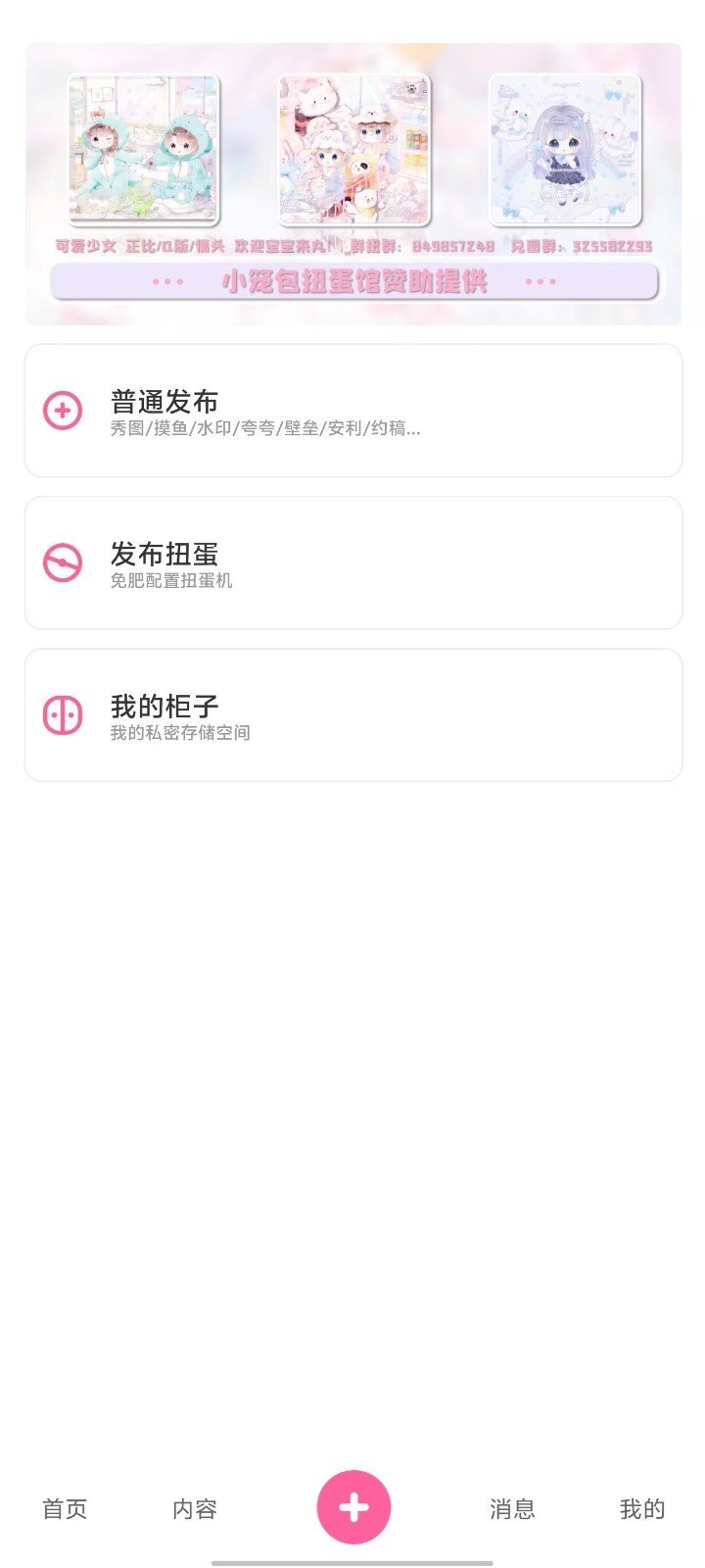 ���Ǵ�Ԫapp�ٷ�����v1.0.61 ��׿��