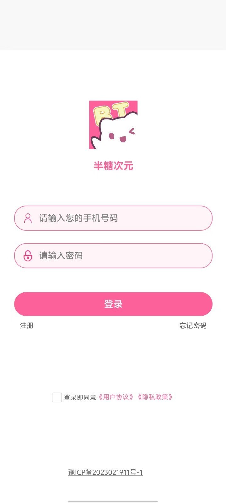 ���Ǵ�Ԫapp�ٷ�����v1.0.61 ��׿��