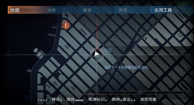 神奇蜘蛛侠2电脑版v1.0 最新版