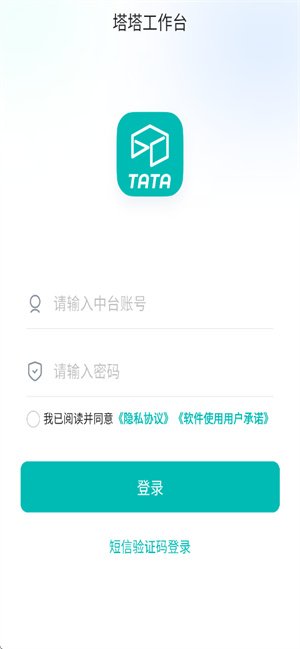 ��������̨��׿������v1.0.0 ���°�