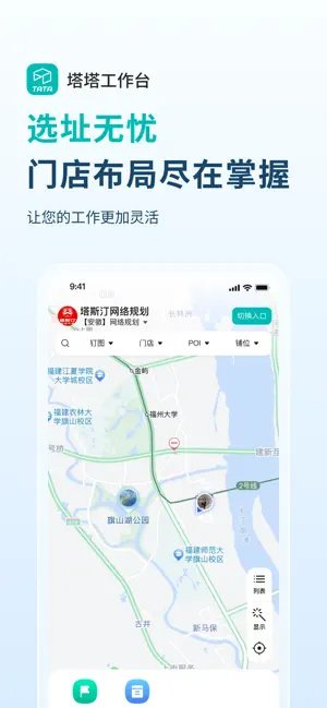 ��������̨��׿������v1.0.0 ���°�