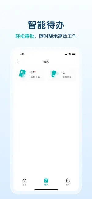 ��������̨��׿������v1.0.0 ���°�