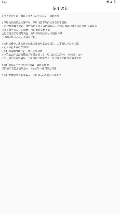 ӳ������v1.3.0 ��׿��