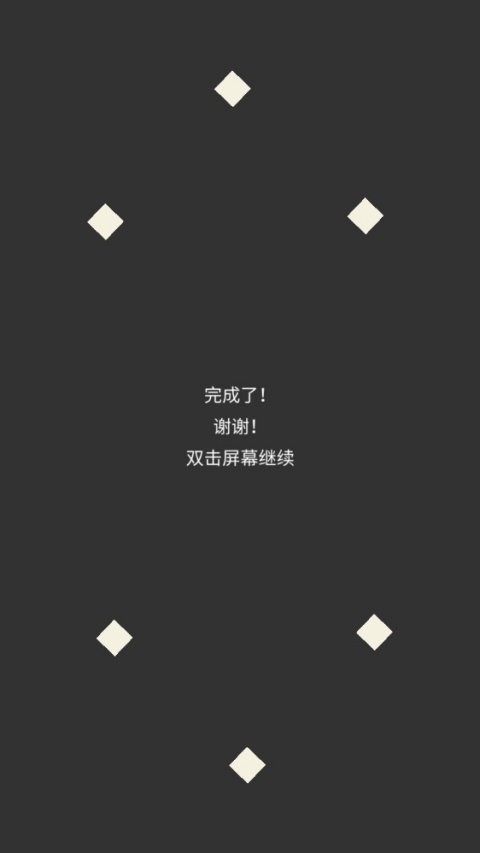 画个锤子小游戏最新版v1.03 安卓版