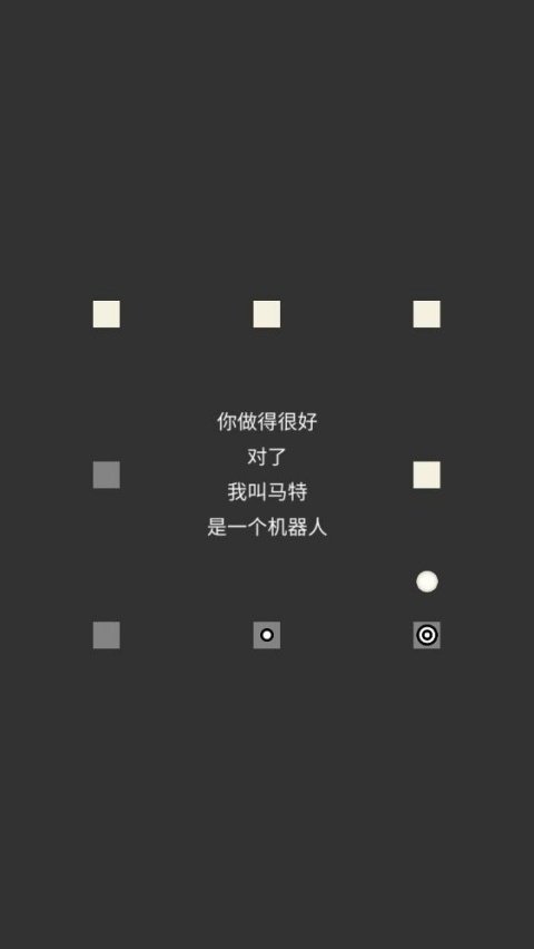 画个锤子小游戏最新版v1.03 安卓版