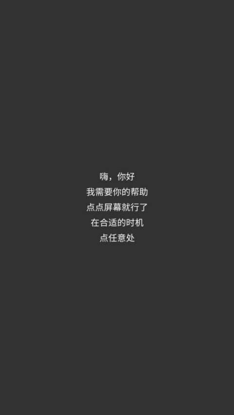 画个锤子小游戏最新版v1.03 安卓版