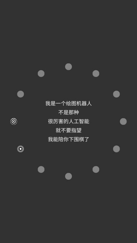 画个锤子小游戏最新版v1.03 安卓版