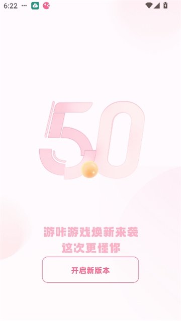 ����app����(����)v5.0.8 ��׿��
