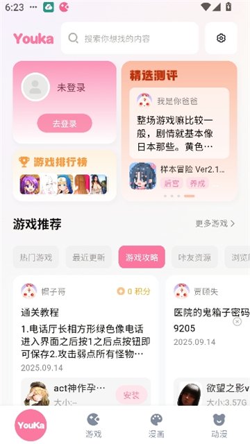 ����app����(����)v5.0.8 ��׿��