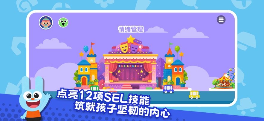 ������SEL appv1.2.3 ���°汾