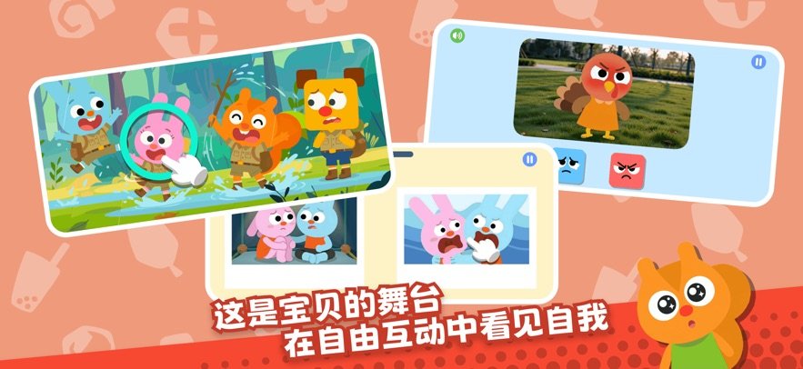 ������SEL appv1.2.3 ���°汾