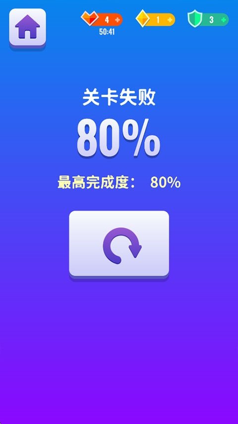 爆裂砖块游戏v1.0.5 手机版