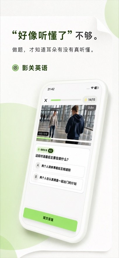 Ӱ��Ӣ��appv1.0.1 ���°汾