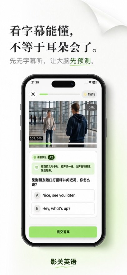 Ӱ��Ӣ��appv1.0.1 ���°汾