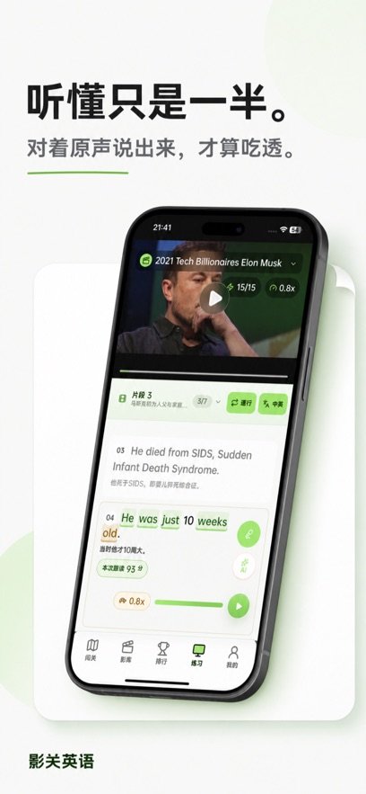 Ӱ��Ӣ��appv1.0.1 ���°汾