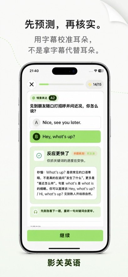 Ӱ��Ӣ��appv1.0.1 ���°汾