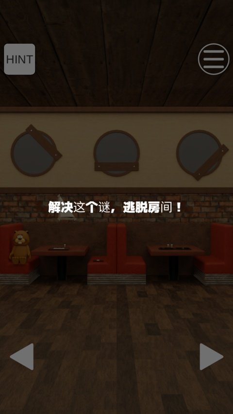 逃脱游戏牛排店最新版v1.0.1 手机版
