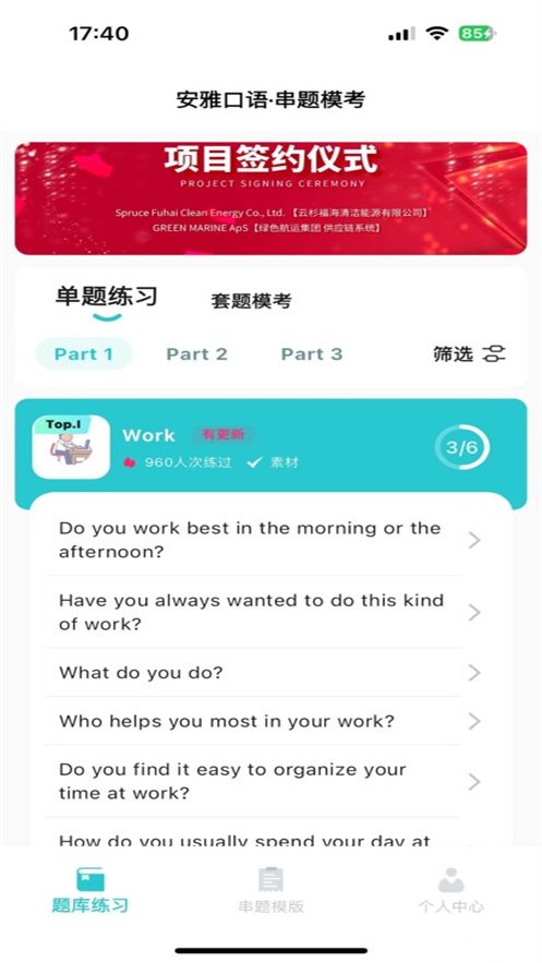 ��С�ſ���app�ٷ�����v2.1.13 ���°汾